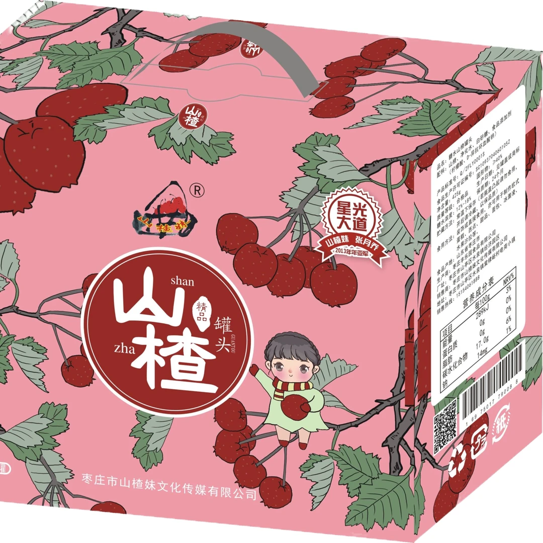 山楂罐头425克*6罐 山楂罐头礼品盒425克*6罐优选品质酸甜可口