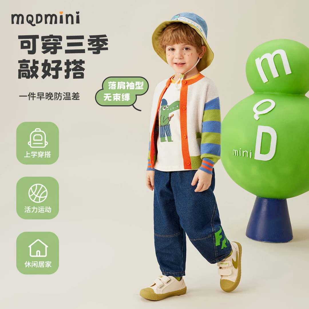 MQDMINI童装男童针织毛衣春装中小童圆领开衫卡通长袖784120724