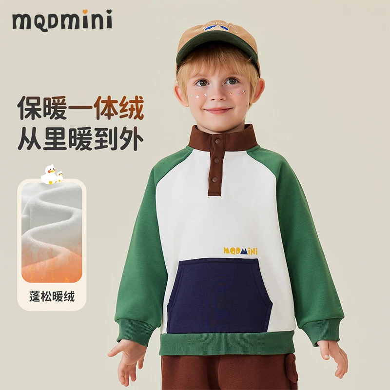 MQDmini儿童卫衣中大童快乐豹子舒适卫衣休闲百搭潮流784420621