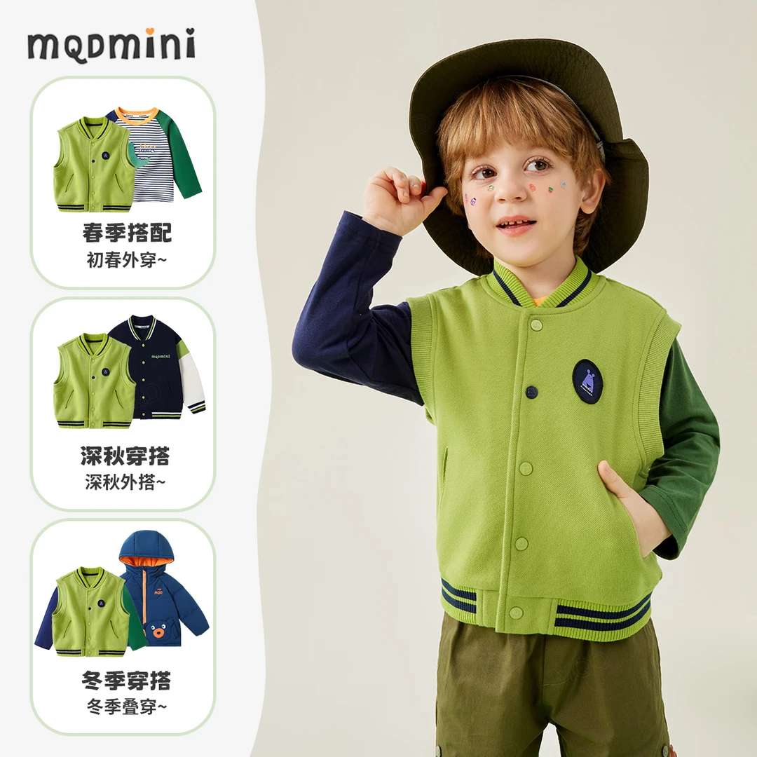 MQDMINI童装男童针织马甲2撞色立领坎肩时尚舒适784120836