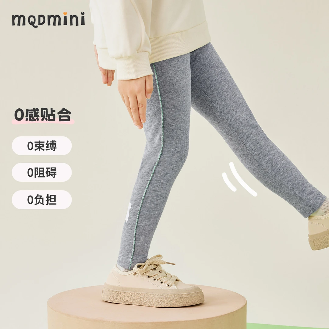 MQDMINI童装女童打底裤新款春装修身弹力舒适长裤时尚584121709