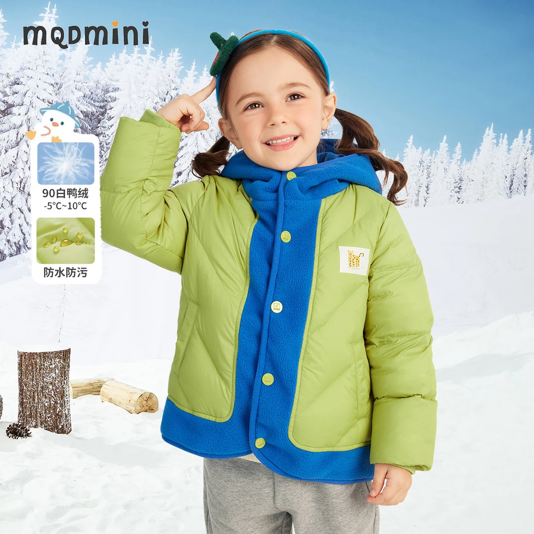 MQDMINI儿童秋冬保暖休闲连帽女童男童羽绒服时尚舒适783421312