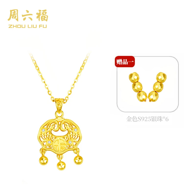 ZHOU LIU FU/周六福 坠链均925银合成锆石 祥云福锁-Y6379-主