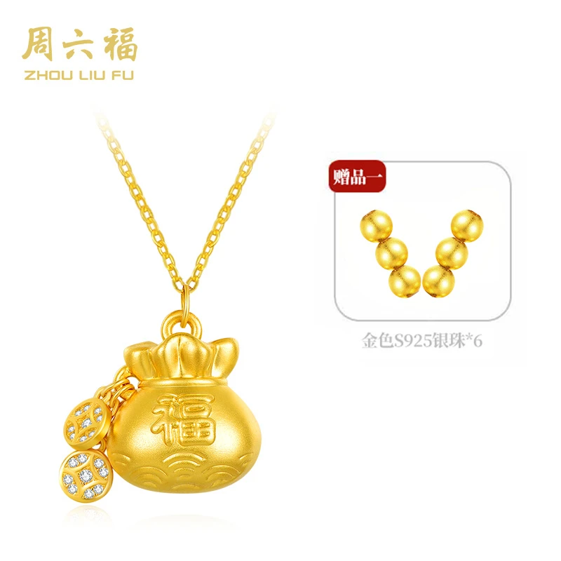 ZHOU LIU FU/周六福 坠链均925银合成锆石 财宝福袋-Y6388-BJ