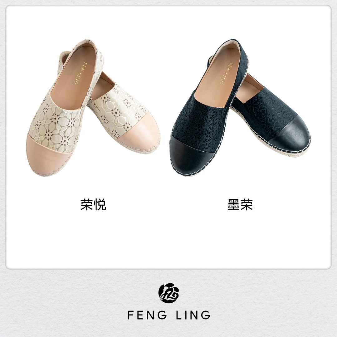芬领-荣悦/墨荣-新中式小香休闲风宋锦一步鞋柔软舒适35-39码