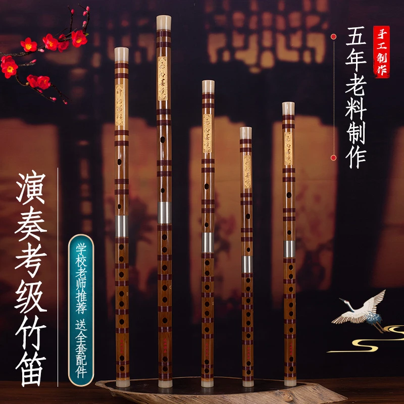 演奏考级优质苦竹白铜双插二节笛子C/D/E/F/G调横笛专业演奏竹笛