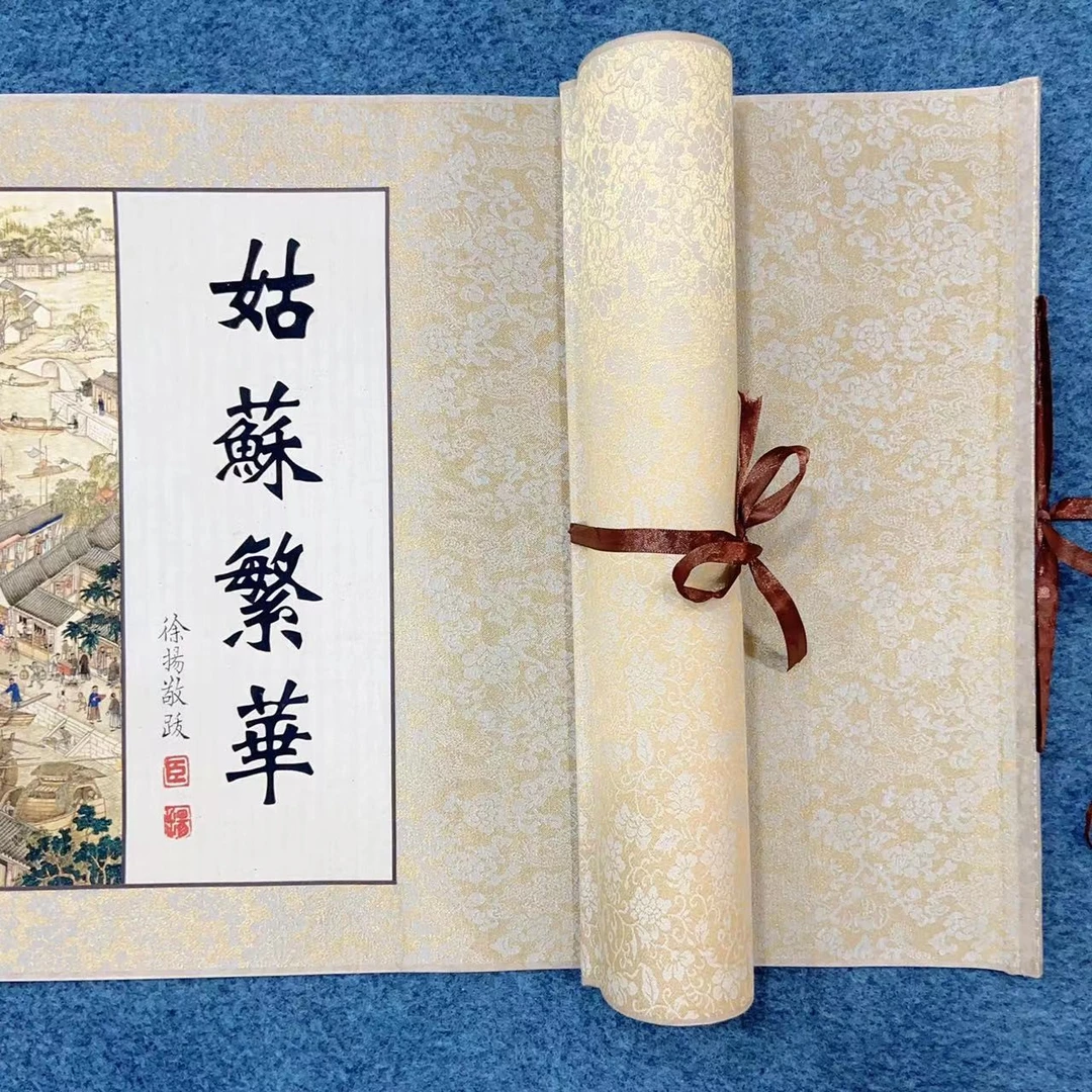 鑫帛文化（姑苏繁华图）长卷字画民俗风情装饰画