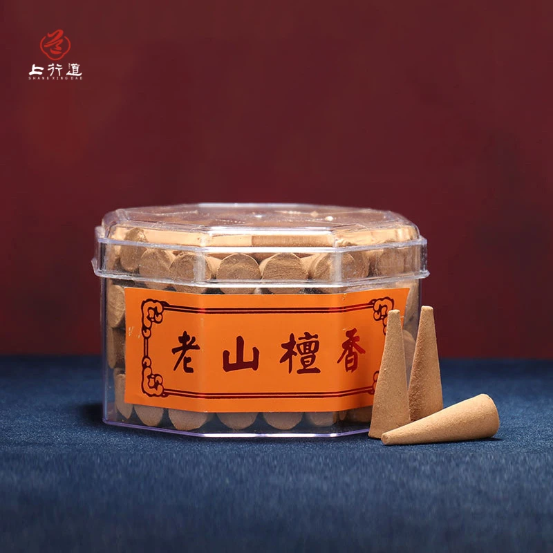 上行道藏香老山檀香100粒塔香熏香家用室内天然锥香香薰烟供食子