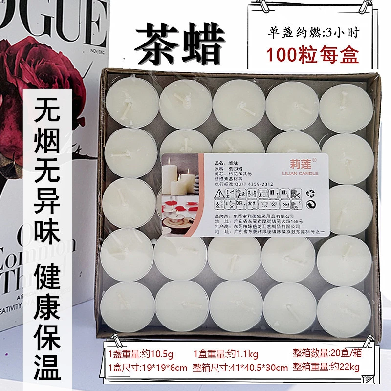 餐厅无烟2/3/4小时茶蜡保温烧烤加热酒店小蜡烛家用浪漫生日煮茶