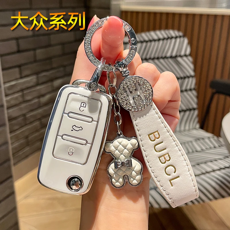 大众钥匙套速腾途观L凌度宝来polo探岳车途岳昂朗逸高尔夫探歌