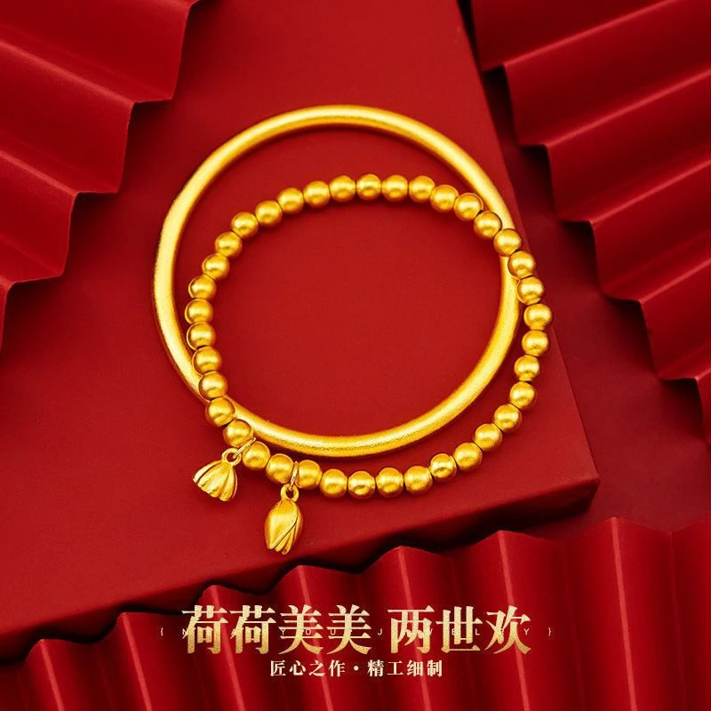 铜合金手镯   “两世欢”莲蓬手链手镯套装女古法传承不掉色转运珠