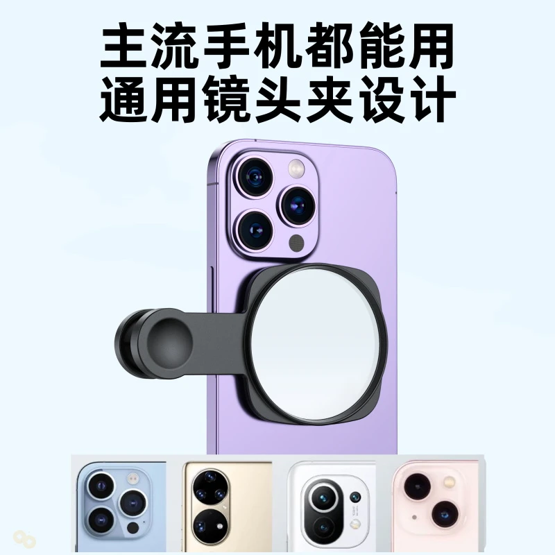 适用手机后置摄像头反光镜好用带收纳盒自拍高清参照调整自拍小巧