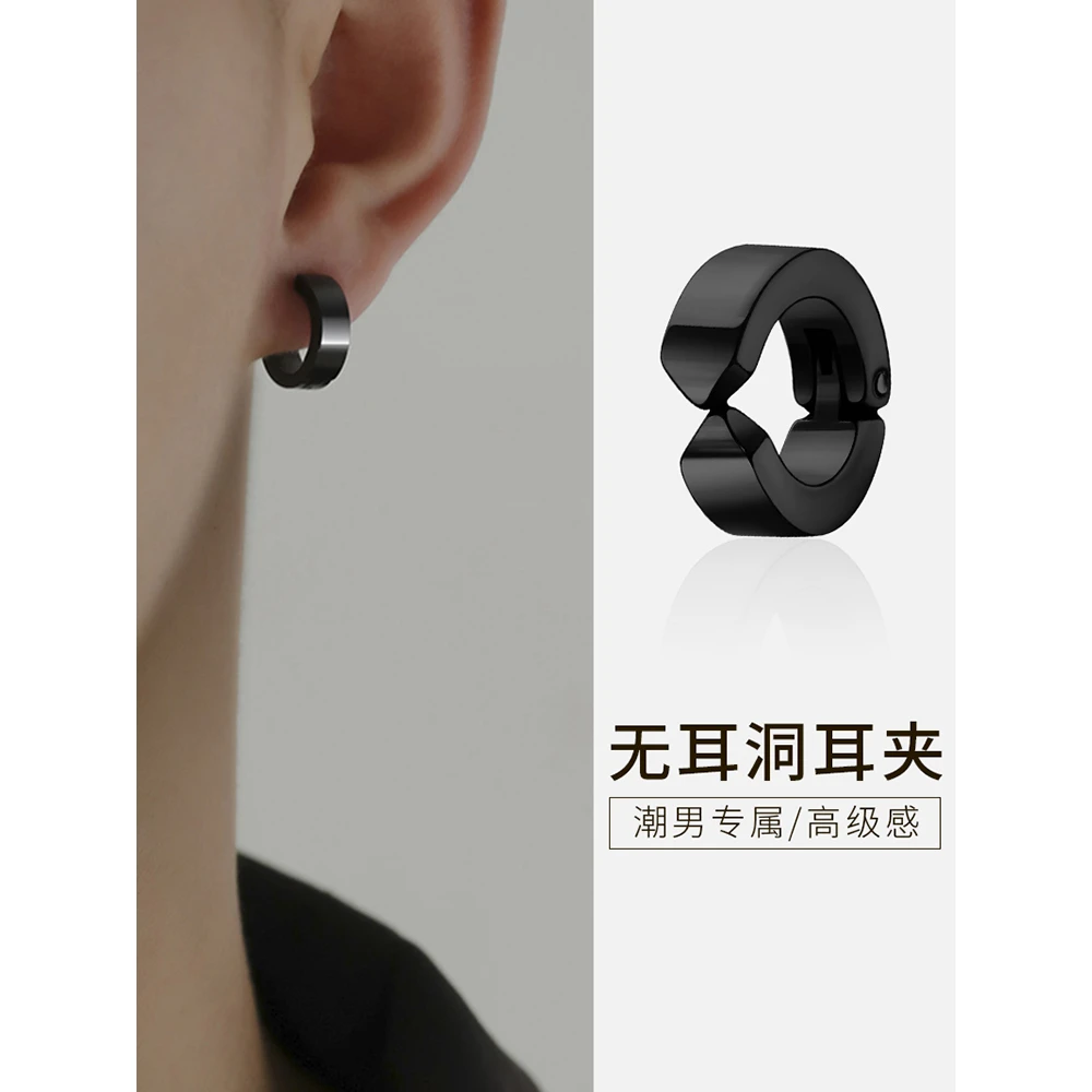 无耳洞耳夹男高级感潮流个性男款耳钉单只免打孔黑色耳