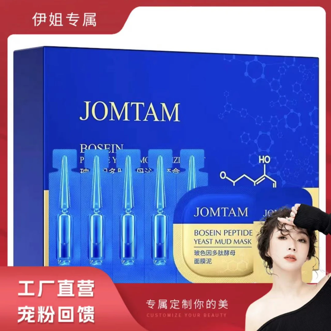 【工厂直营】三明治细胞护肤-院线白月光套餐-衰老必用韩国进口原料