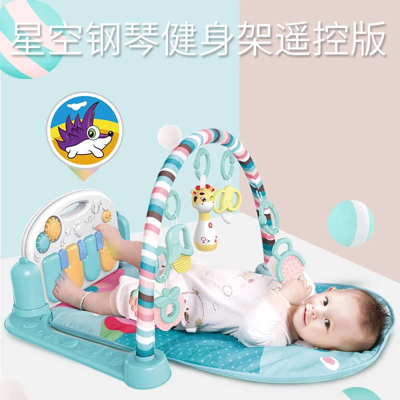 比爱8919A婴儿健身架脚踏钢琴器宝宝益智早教玩具夜灯遥控1-3岁