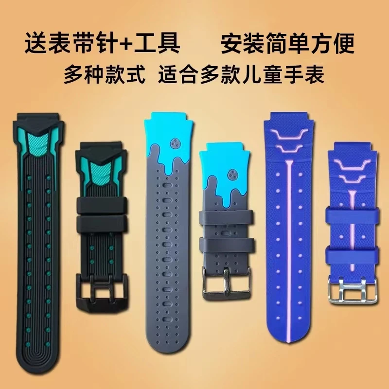 适用联想4g智能儿童电话手表表带来酷A1手表16mm通用20mm表带