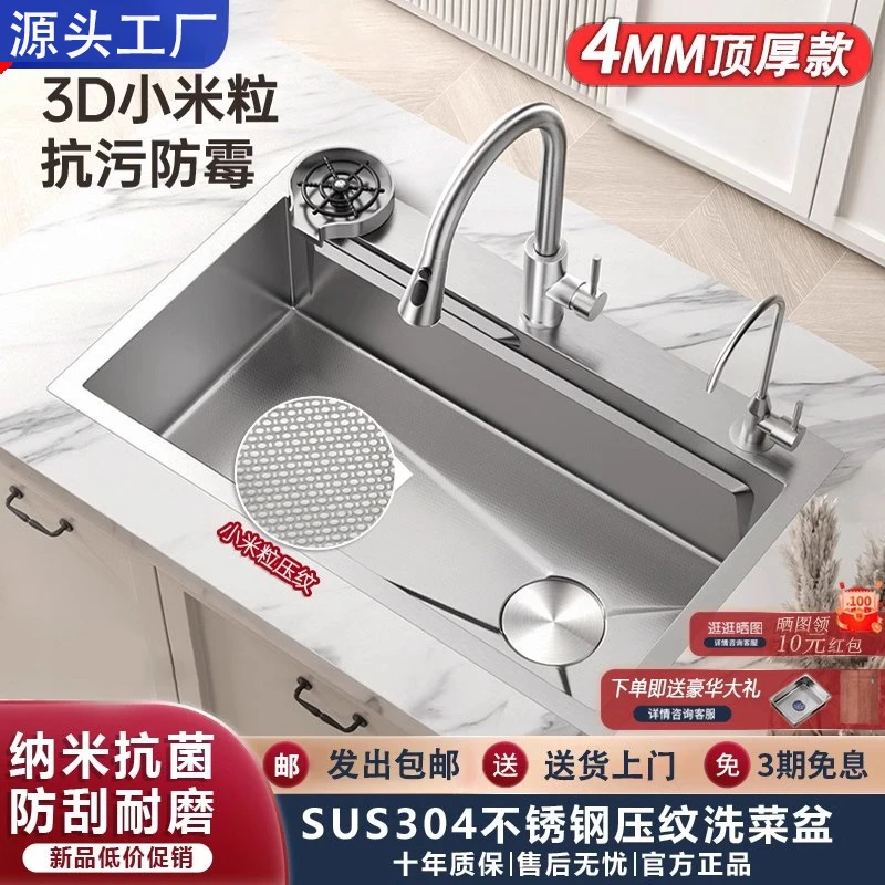 假一赔十SUS304小米粒大单槽水槽厨房水槽加厚洗菜盆