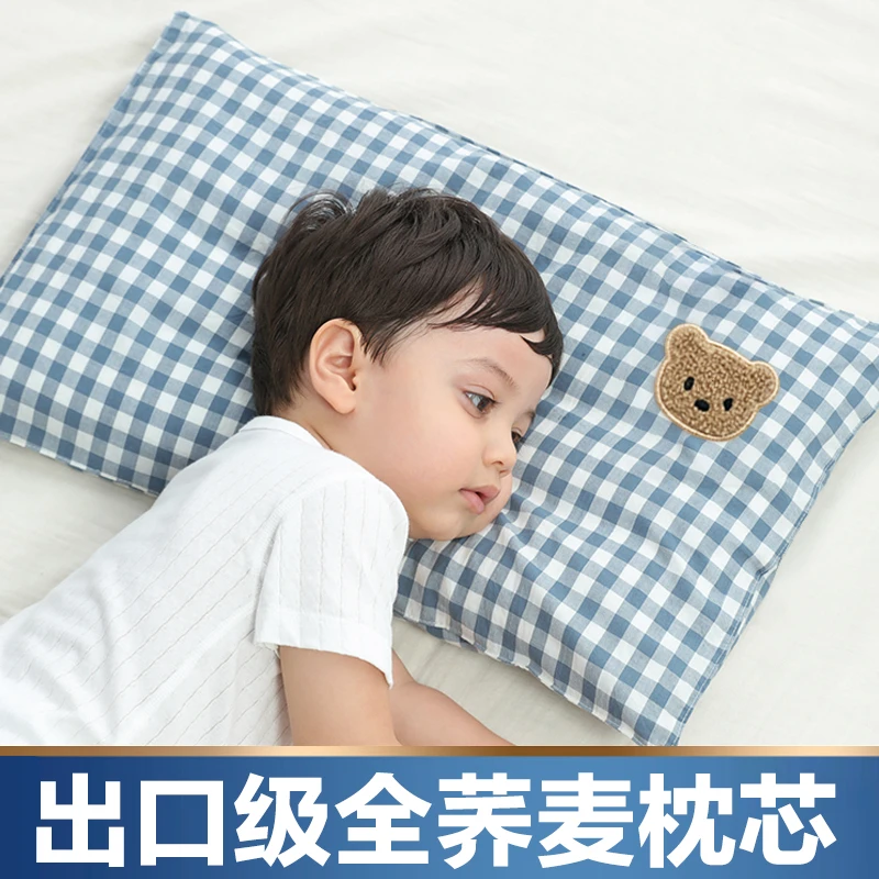 儿童荞麦枕头幼儿园小枕头1-3-6岁以上9岁小学生专用A类四季通用