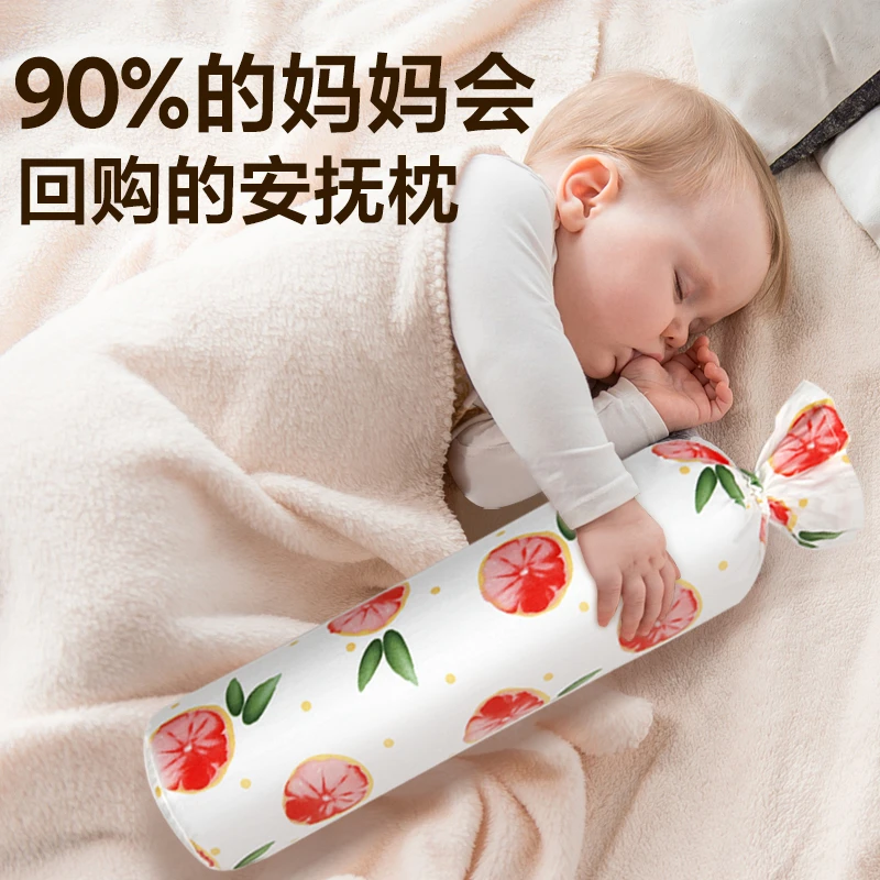 宝宝睡觉安抚枕头婴儿抱枕新生儿侧睡靠枕挡靠背多功能玩具枕透气