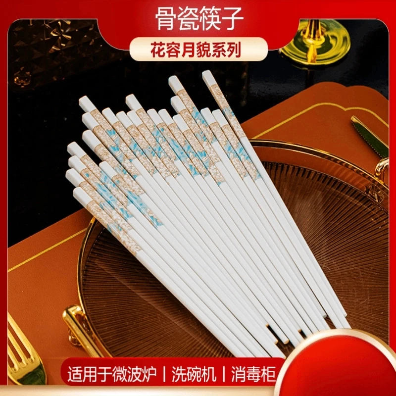 【景德镇陶瓷】新款陶瓷筷子耐高温防滑简约高档简约家用骨瓷筷子