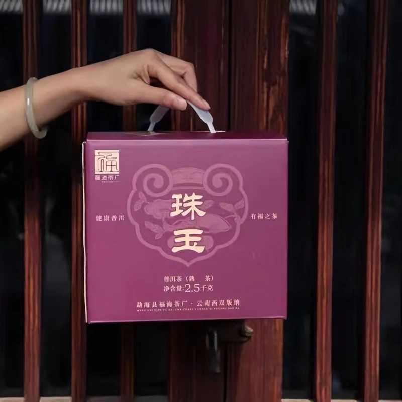 2021年福海工艺珠玉熟茶-357G温润醇厚香甜