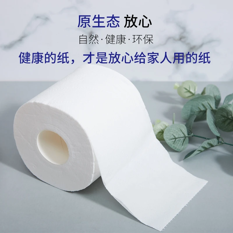 空心卷筒纸小卷纸加厚专用卫生纸大卷家用实惠装大卷有芯卷纸手纸