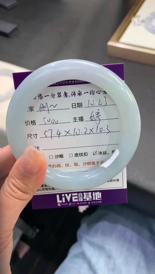 【闪购商品】翡翠手镯未镶嵌