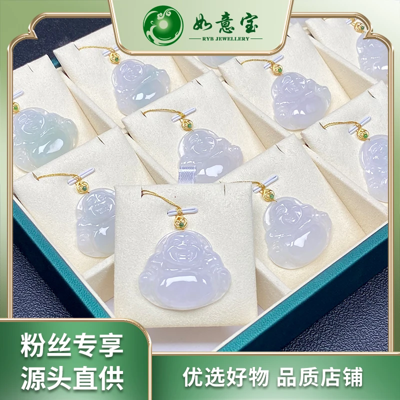 【如意宝翡翠】18K翡翠大佛公赠皮绳FA56多样性发其一天然翡翠团购
