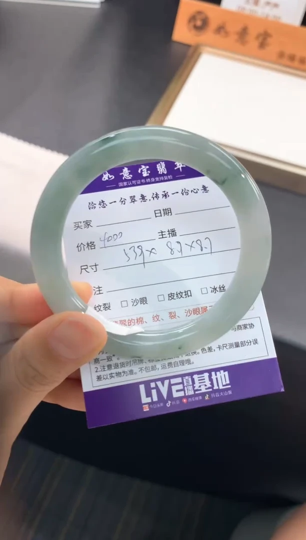 【闪购商品】翡翠手镯未镶嵌