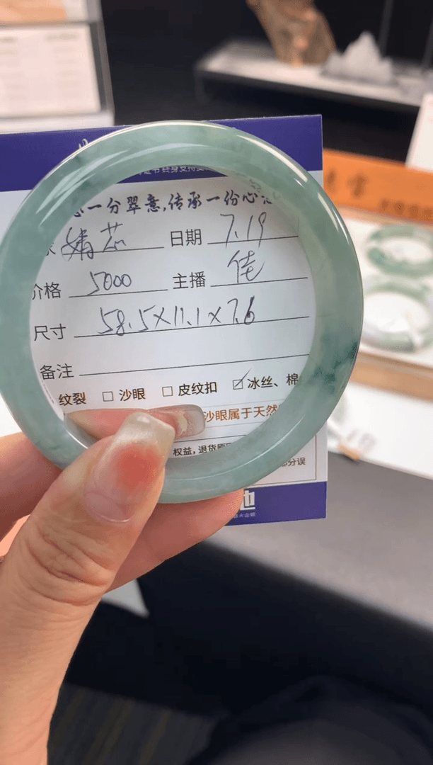 【闪购商品】翡翠手镯未镶嵌