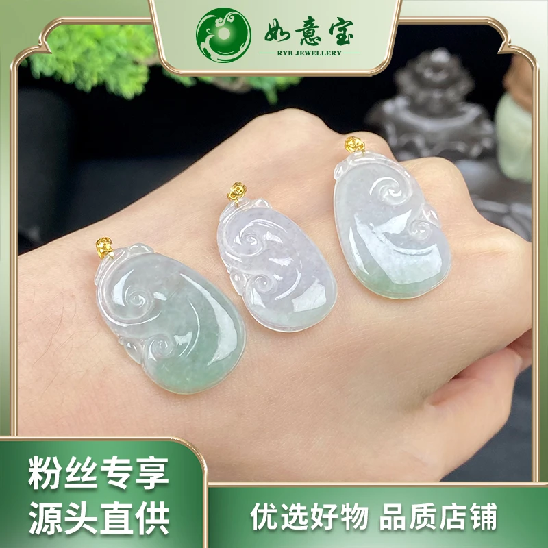 如意宝翡翠18K翡翠如意赠皮绳FA35多样性发其一天然翡翠吊坠团购