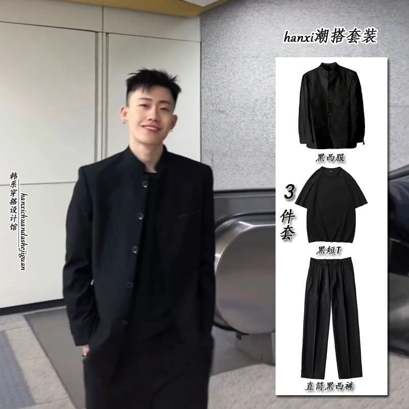 中山装男款年轻人热血高校衣服春秋新中式外套网红同款夹克西装