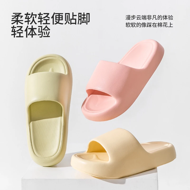 MUZC/厚底拖鞋女士夏新款家居家用防臭防滑踩屎感浴室凉拖男外穿