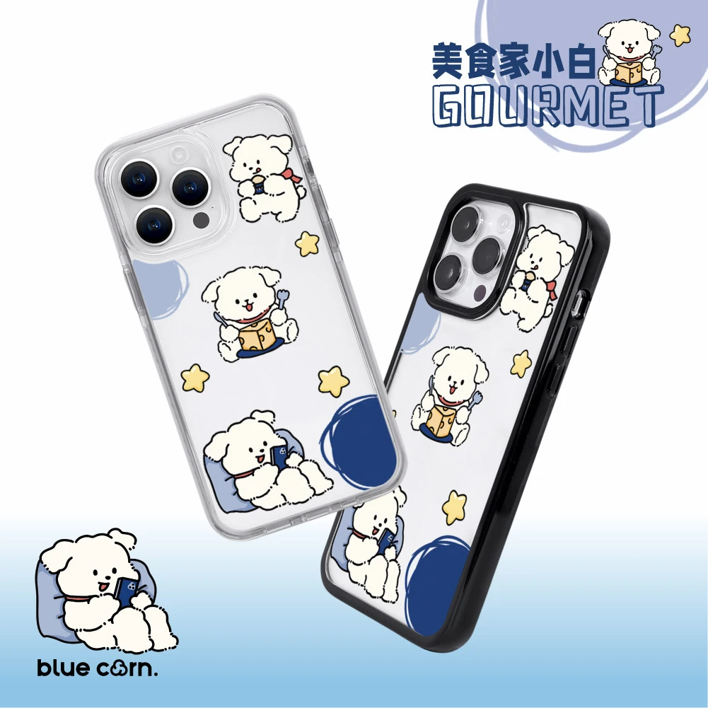【张嘻嘻专属】Bluecorn小白是美食家适用于iPhone15/14/13手机壳