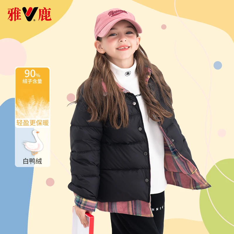 雅鹿KIDS儿童双面穿羽绒服男女童秋冬中大童保暖时尚羽绒服