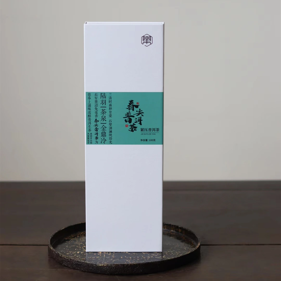 乐乾茶事 2018年那卡古树春尖普洱茶生茶大叶种饼干茶云南勐海