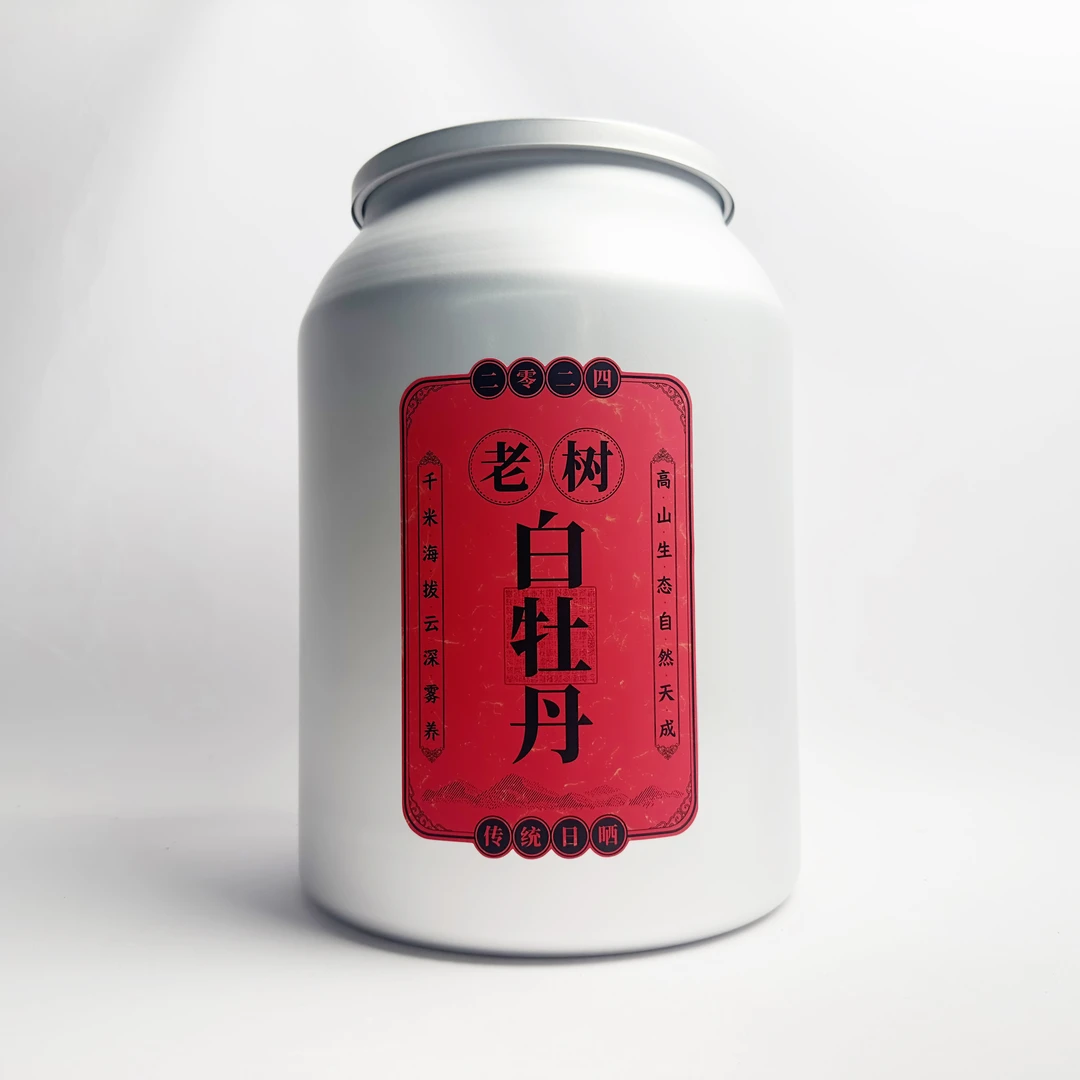 【施氏茶行】2024年老树白牡丹-清香清甜，高海拔高品质白牡丹！