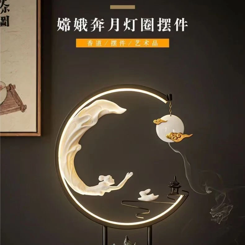 新中式摆件创意家居饰品嫦娥奔月倒流香办公室茶桌精品香道禅意