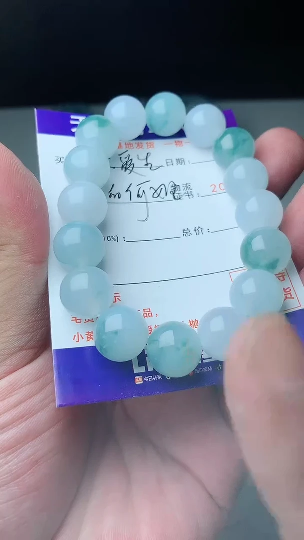 【闪购商品】翡翠颈饰未镶嵌珠子