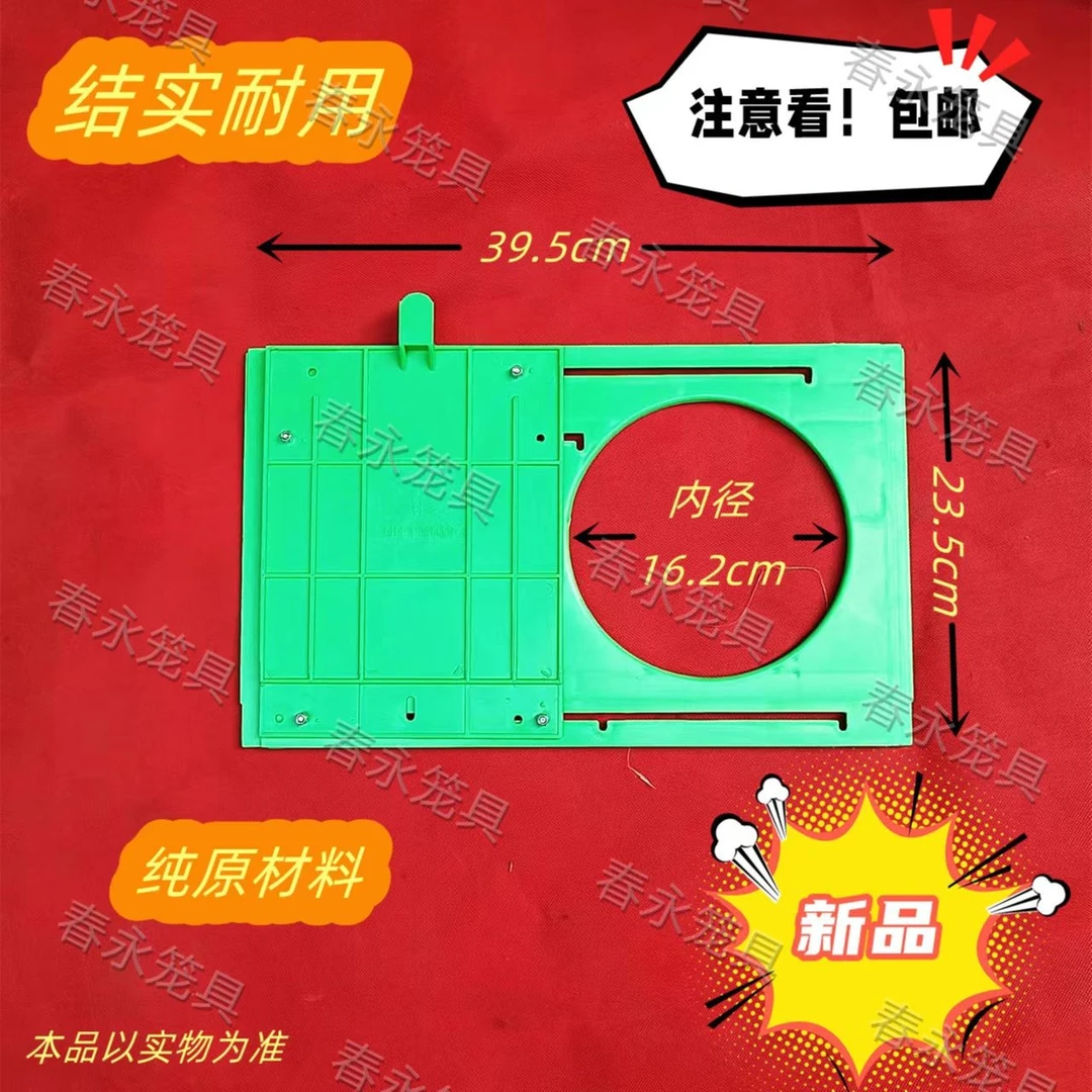 新型塑料欧式兔笼配件包邮厂家直销养殖专用笼具