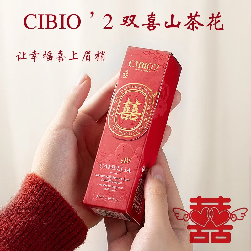 泰国cibio2护手霜希蓓欧伴手礼伴娘礼物小礼品女滋润保湿补水嫩白