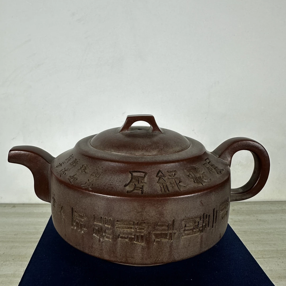 云根全手汉君紫砂壶900c长22厘米直径14厘米高10厘米红泥十孔出水