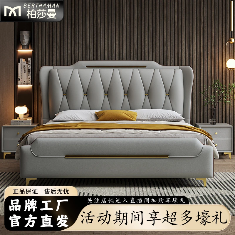 意式轻奢床皮床双人高档主卧大床婚床北欧网红家用大床