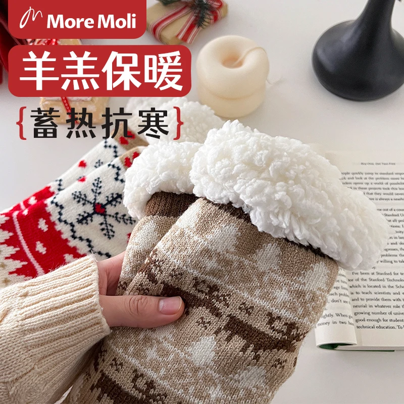 羊羔绒厚袜子女秋冬季加绒加厚保暖居家中筒地板袜冬天毛绒月子袜