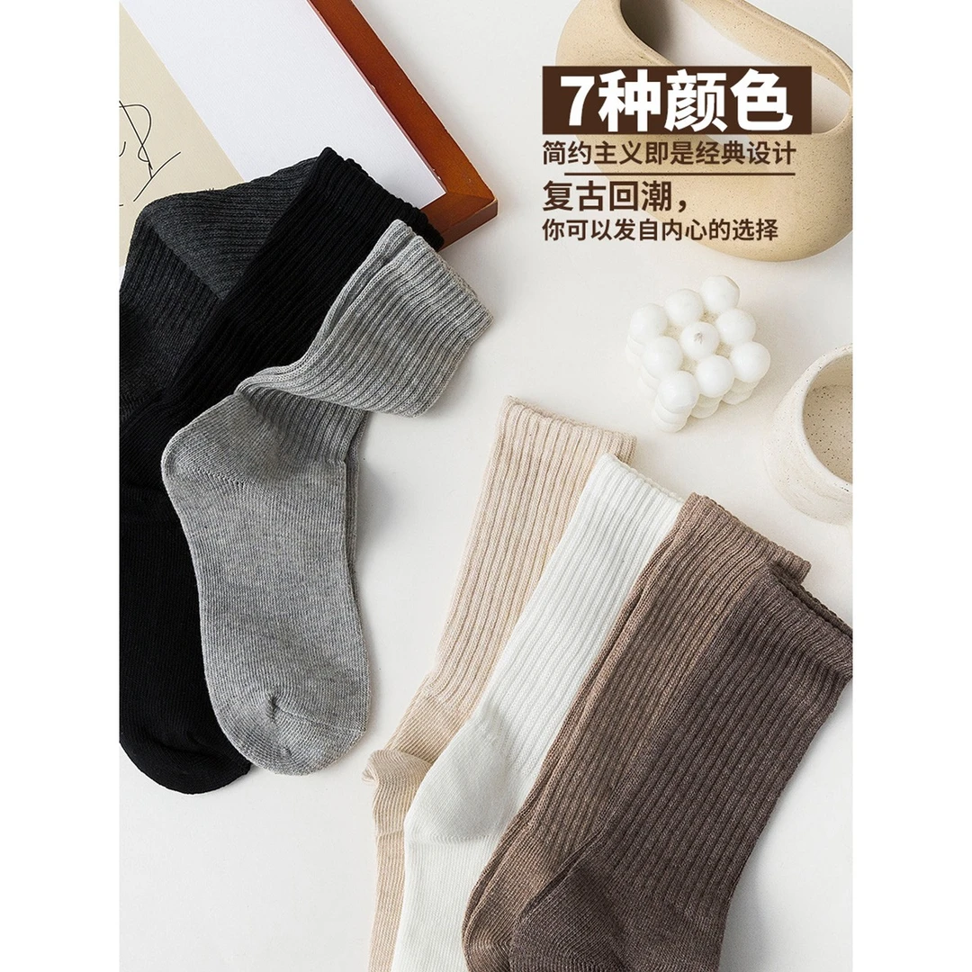 【重新作图】纯色棉短袜春秋女士棉袜堆堆袜简约百搭中筒袜子白色