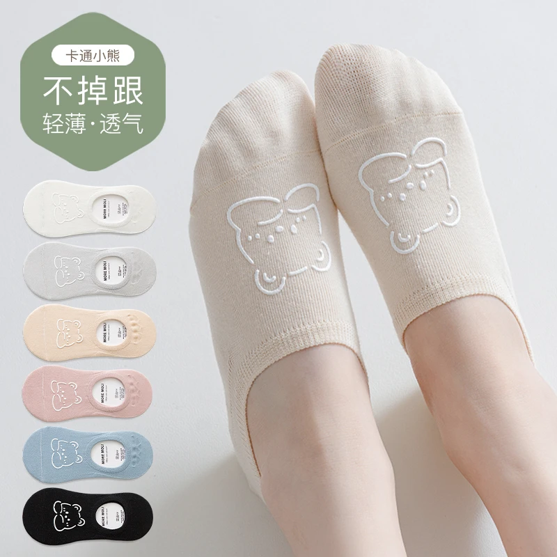 moremoli夏季船袜女新疆棉吸汗防臭短袜子夏天浅口隐形硅胶防滑