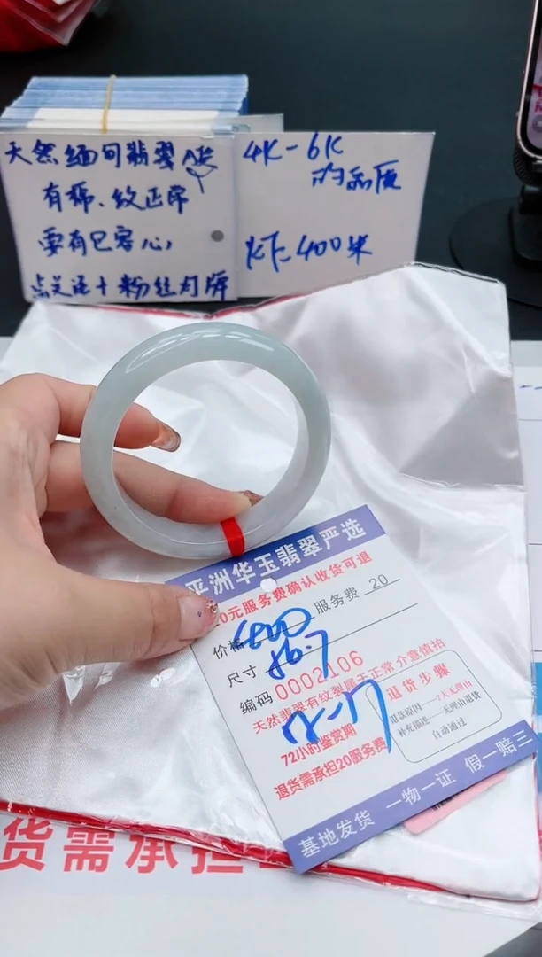 【闪购商品】翡翠手镯未镶嵌1111111111