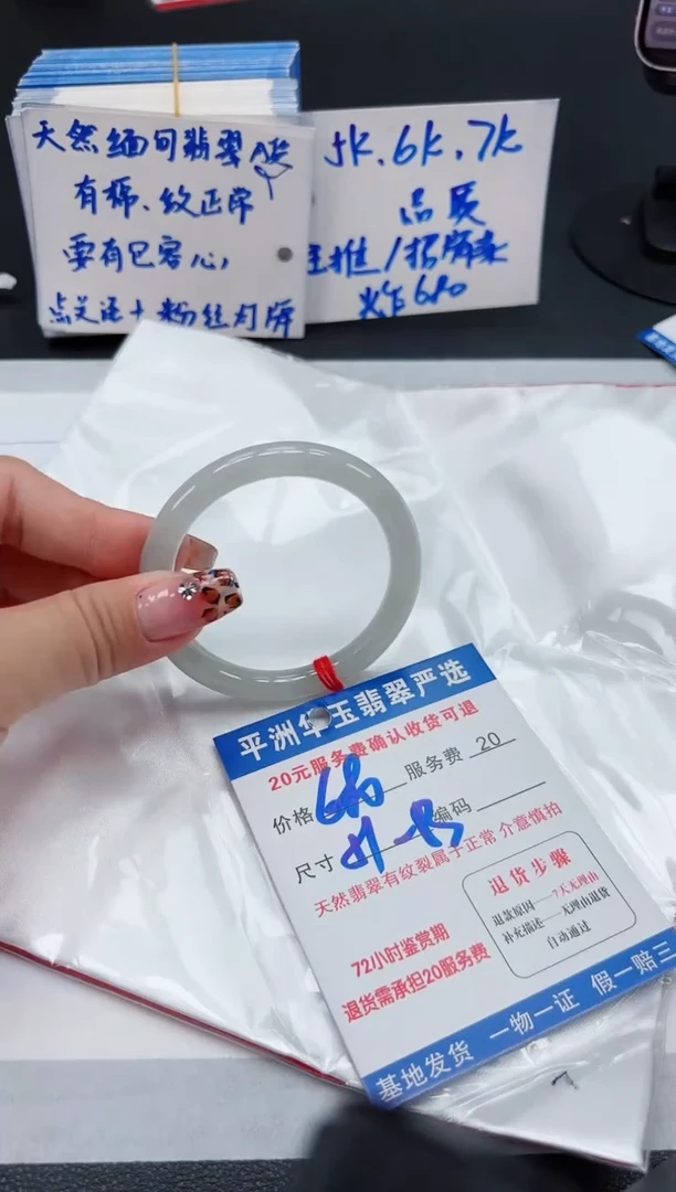 【闪购商品】翡翠手镯未镶嵌111111111