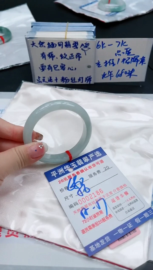 【闪购商品】翡翠手镯未镶嵌11111111