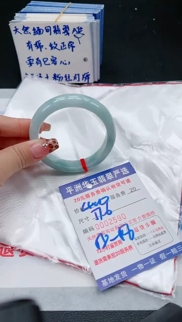 【闪购商品】翡翠手镯未镶嵌11111111111